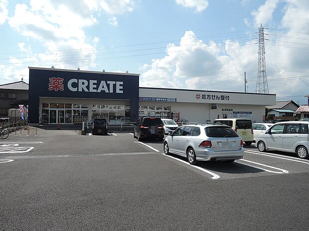 クリエイトまで（240m）