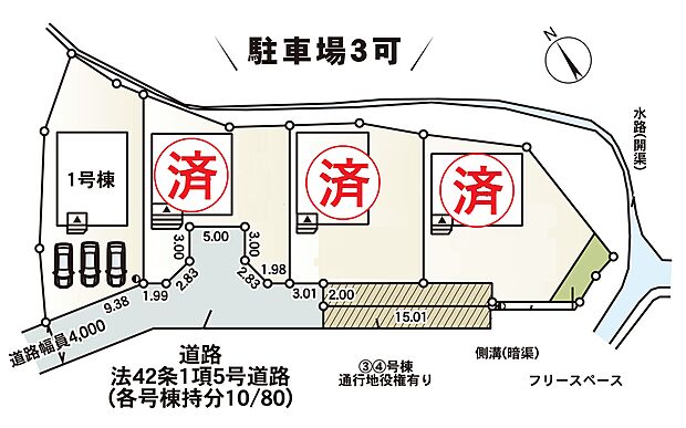 カースペース広々3台可！