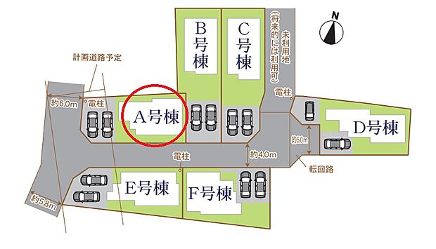 A号棟 カースペース2台可!