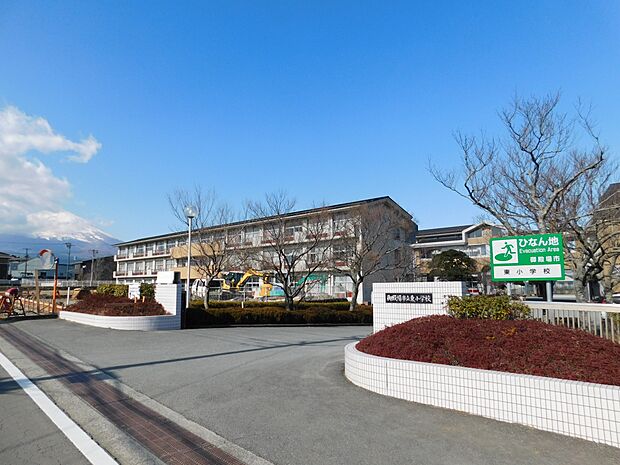 御殿場市立東小学校まで(250m)