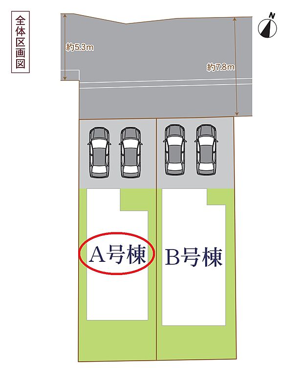 A号棟 カースペース2台可
