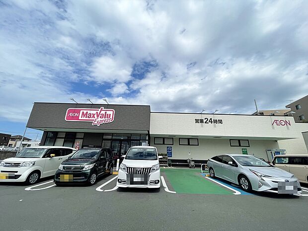 マックスバリューまで（1340m）