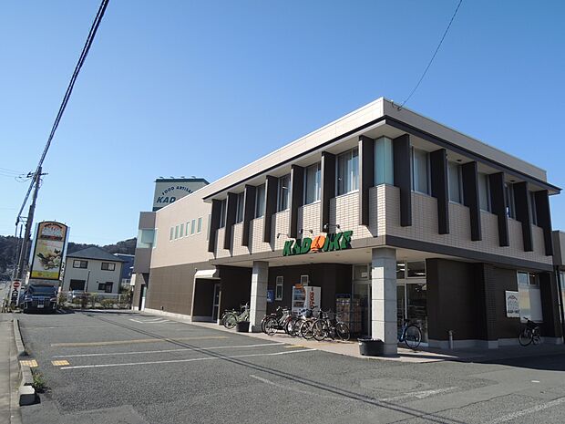 スーパーカドイケまで（200m）