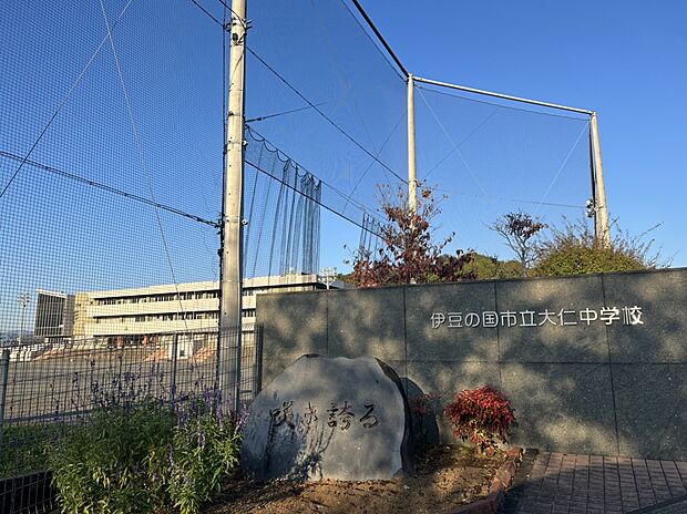 大仁中学校まで（750m）