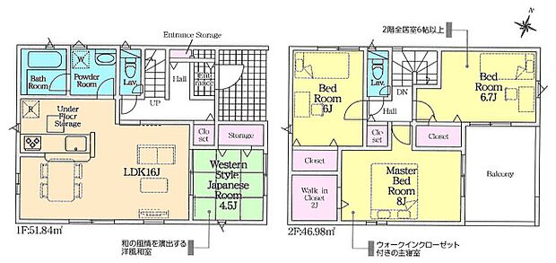 全室収納充実でスッキリとした住空間！
