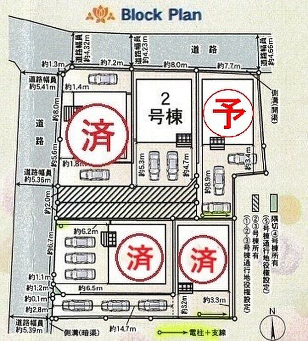 【全体区画図】最終2棟となりました。2号棟はカースペースは並列で2~3台駐車が可能です。