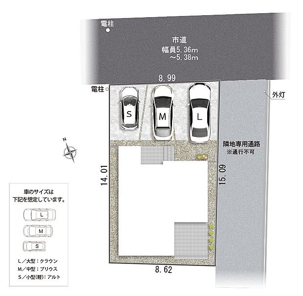 カースペース並列3台可
