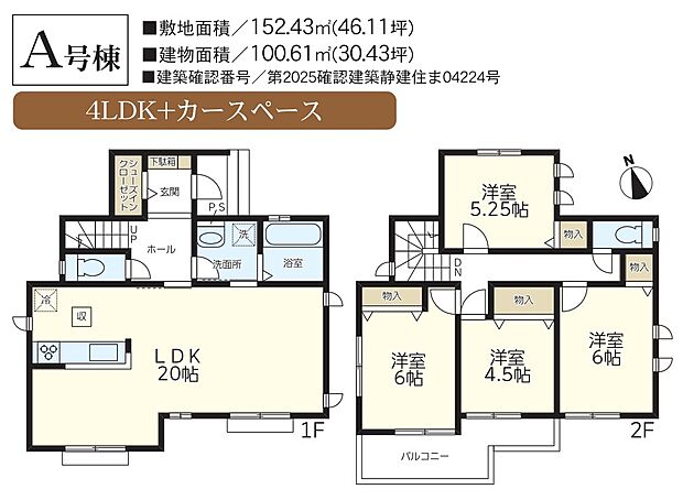 全室フローリングでお掃除楽々！