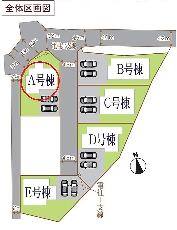 A号棟　カースペース2台可