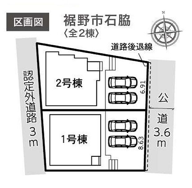 1号棟 カースペース2台可!