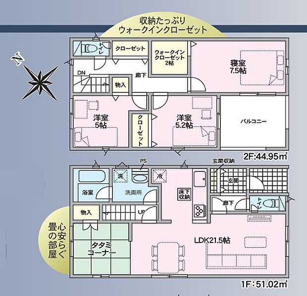 LDK21帖で広々住空間です!
