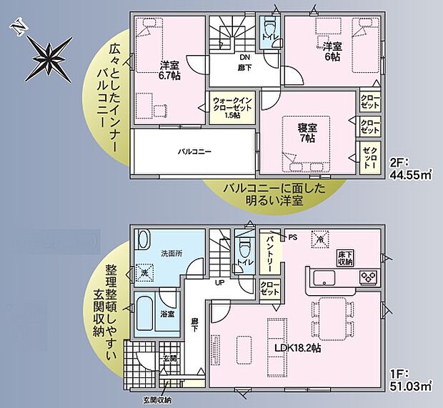 LDK広々！パントリー完備で収納も充実！