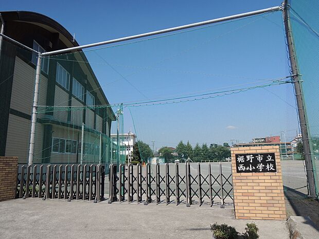 裾野市立西小学校まで（1100m）