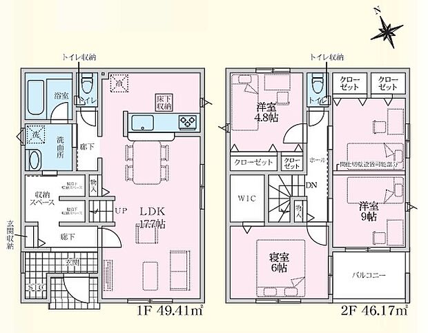 全室フローリングでお掃除楽々!