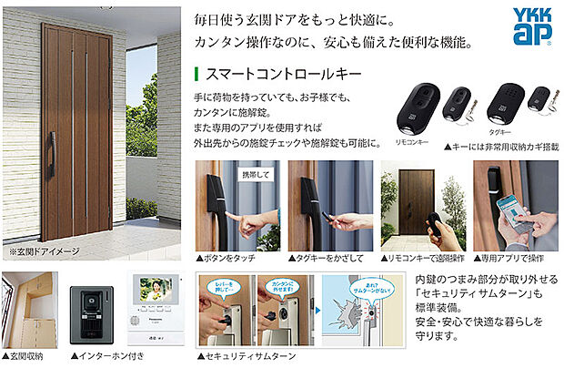 仕様パンフレット