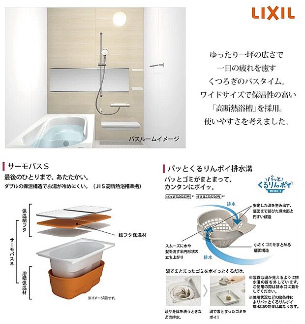 仕様パンフレット