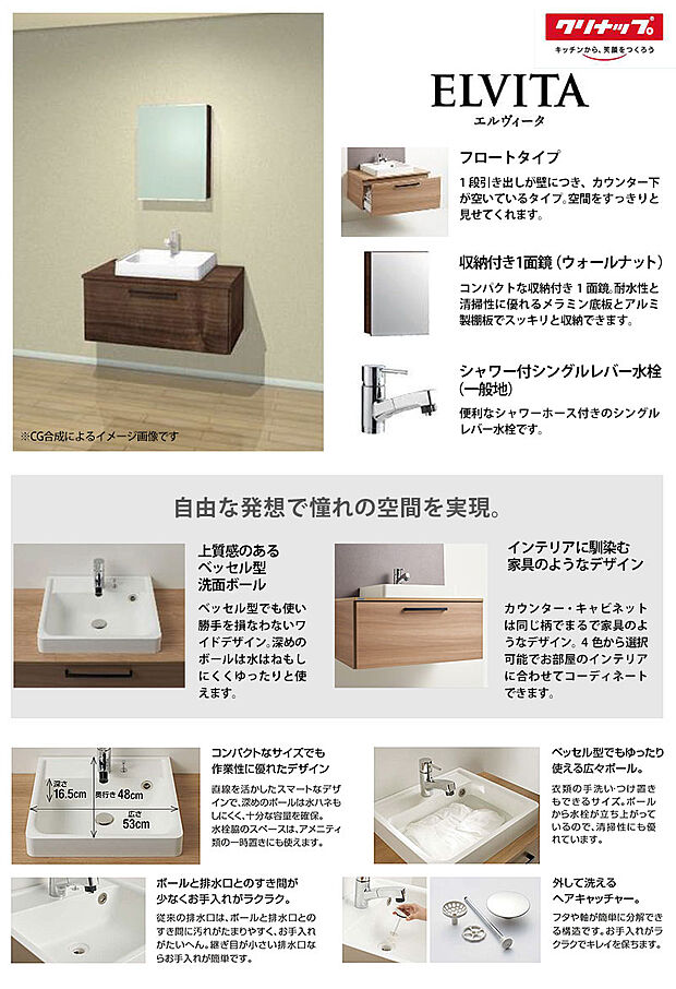 仕様パンフレット