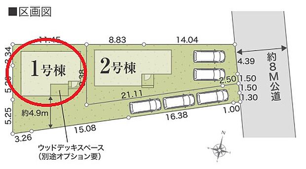1号棟 カースペース3台可!