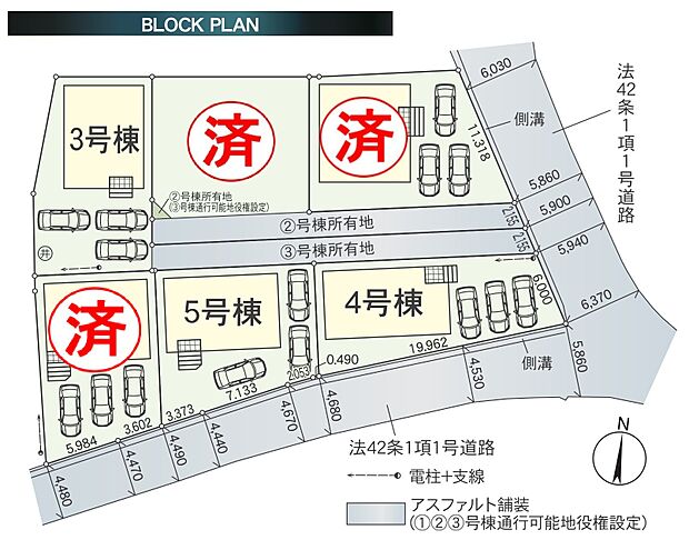 カースペース3台可