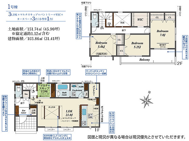 LDK広々21帖!おしゃれで開放的な1棟です!!