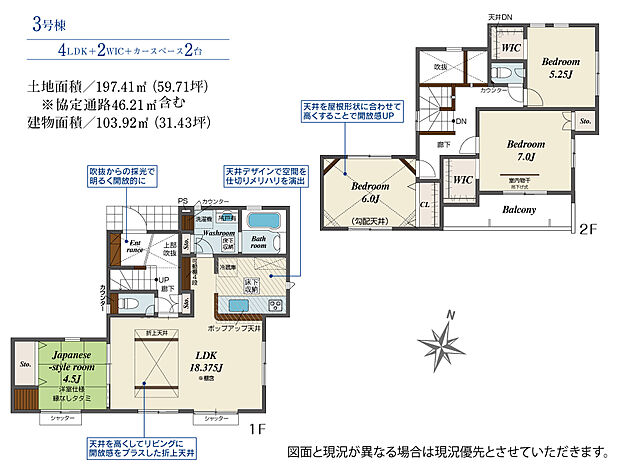 南向きの陽当たり良好の1棟!各居室収納も充実です。