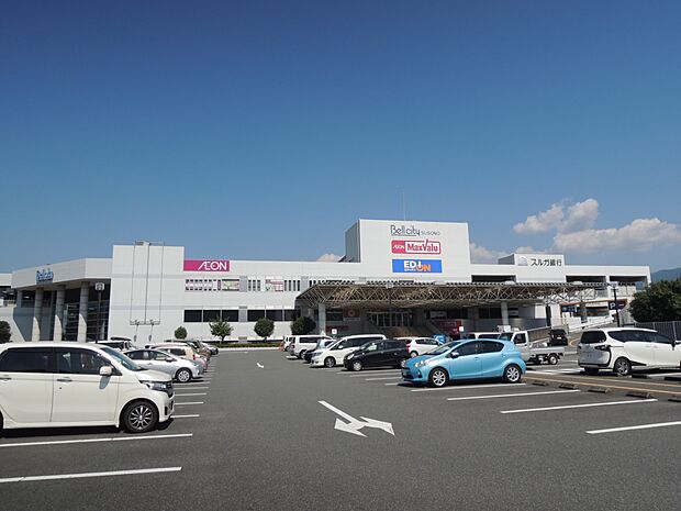 マックスバリューベルシティ裾野店まで（1300m）