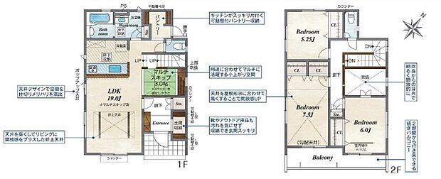 LDK内の小上がりがおしゃれな1棟です