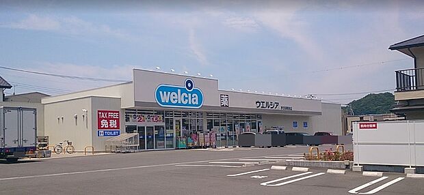 ウエルシアまで（402m）