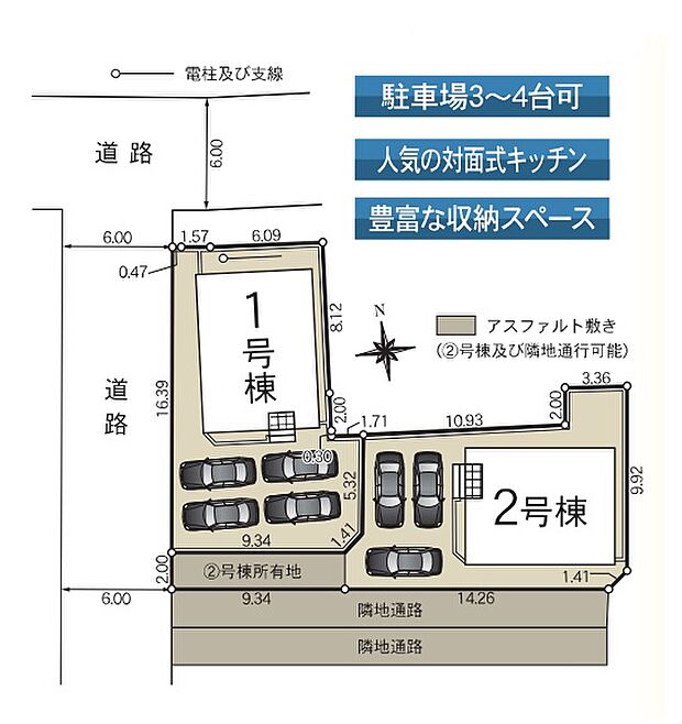 2号棟 カースペース3台可。
