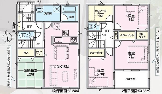 全居室2面採光で明るい室内です！