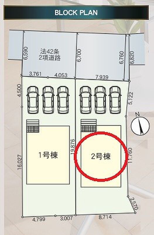 2号棟　カースペース並列3台可！