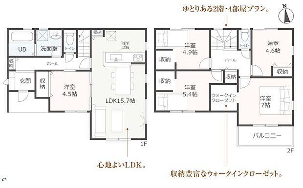 全室フローリングでお掃除も楽々！