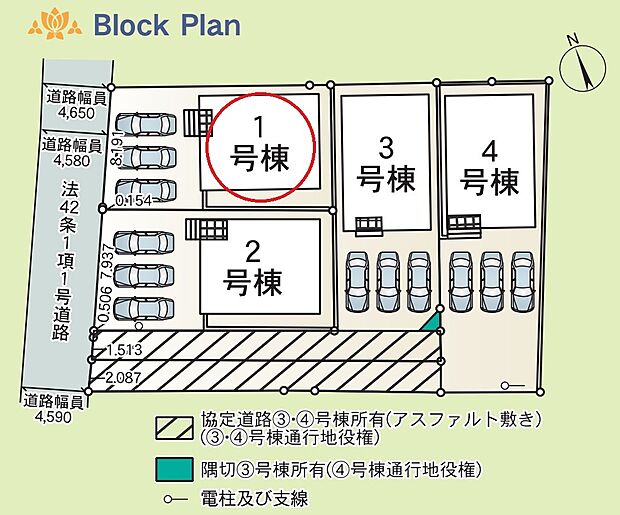 1号棟　カースペース3台可