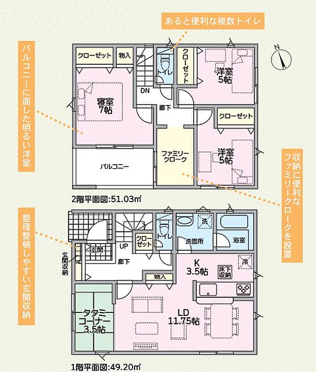 LDK広々!畳コーナーはお子様のお昼寝に丁度良い空間。