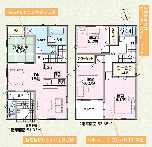LDK広々。和室が隣接しており、お子様の遊び部屋に丁度良い空間。