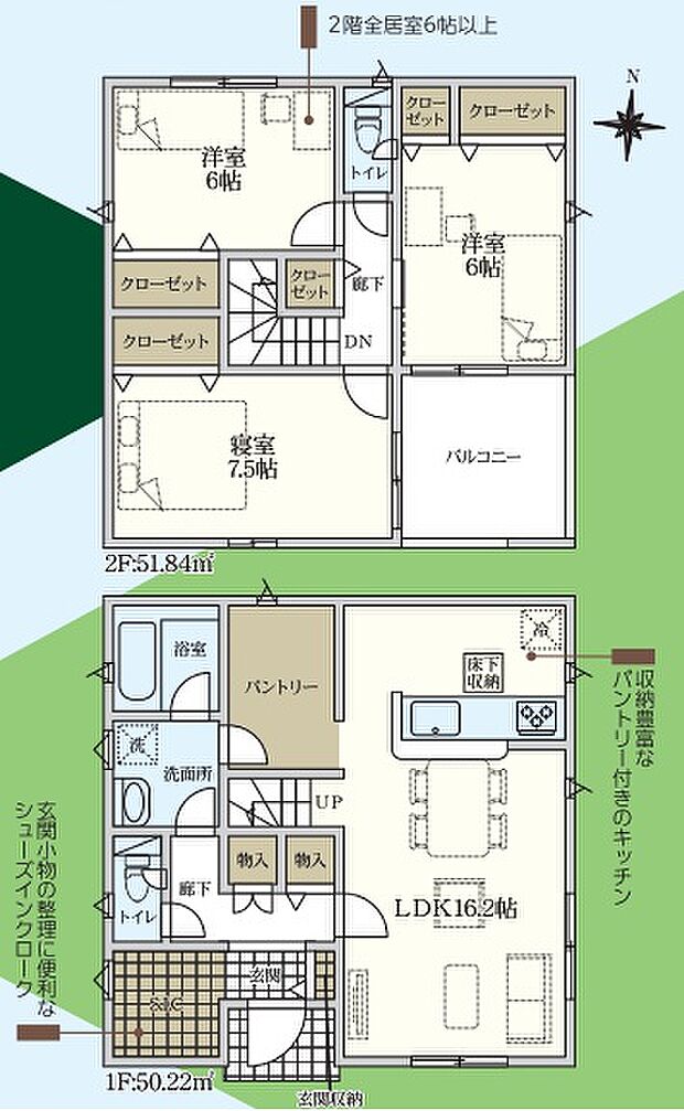 全居室フローリングでお掃除も楽々の間取りです。