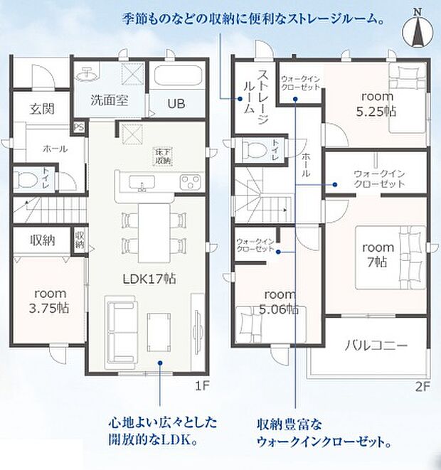 全室フローリングでお掃除も楽々の間取りです！