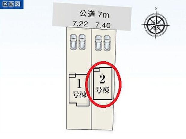 2号棟 カースペース4台可!