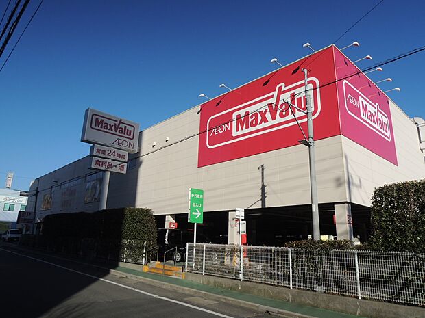 マックスバリュまで(1170m)