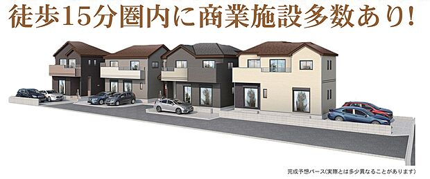 外観イメージパース。お気軽にお問い合わせ下さい