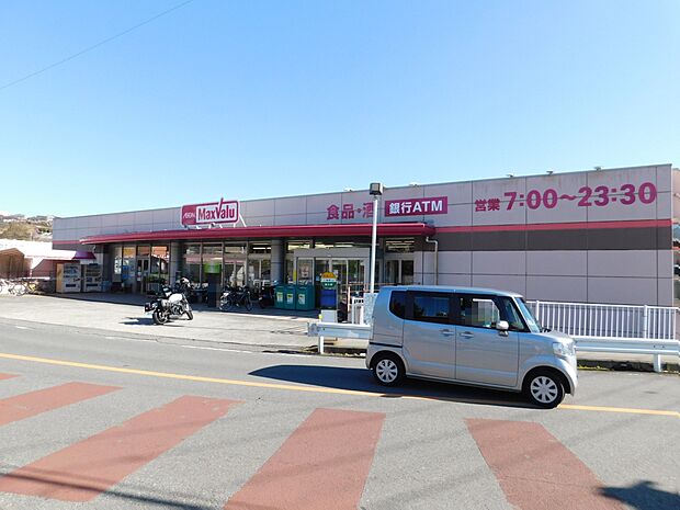 マックスバリュまで（1050m）