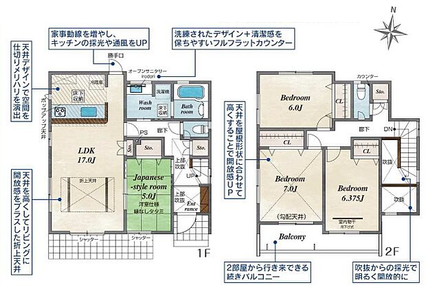 室内吹き抜けがあり明るい1棟!
