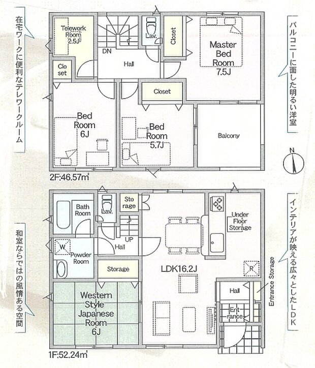 全室収納が充実!南向きで陽当たりも良好です!