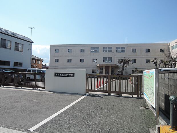 片浜小学校まで(1600m)