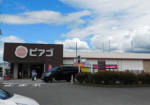 ピアゴまで(300m)