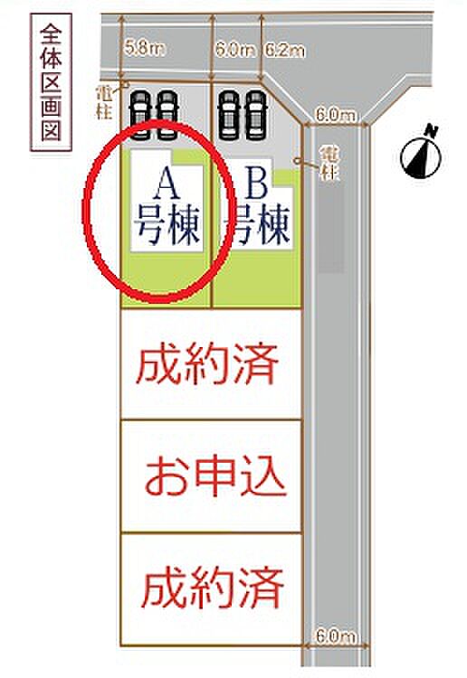 A号棟　カースペース2台可！