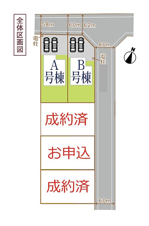 A号棟 カースペース2台可!