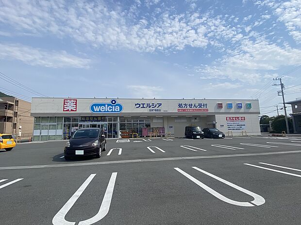 ウエルシアまで(450m)