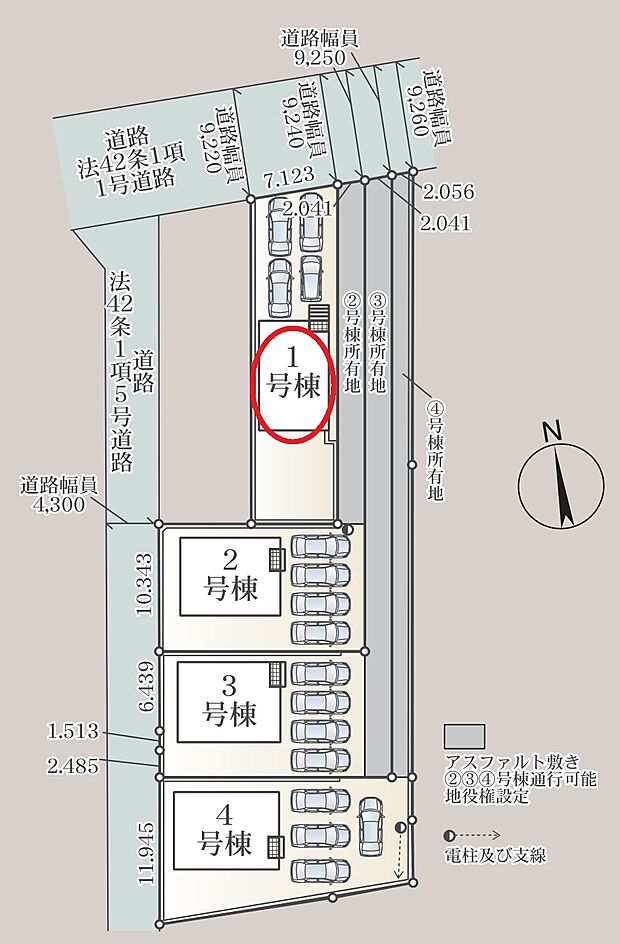 【1号棟区画図】お庭も十分に確保の1号棟。カースペースも広々です！