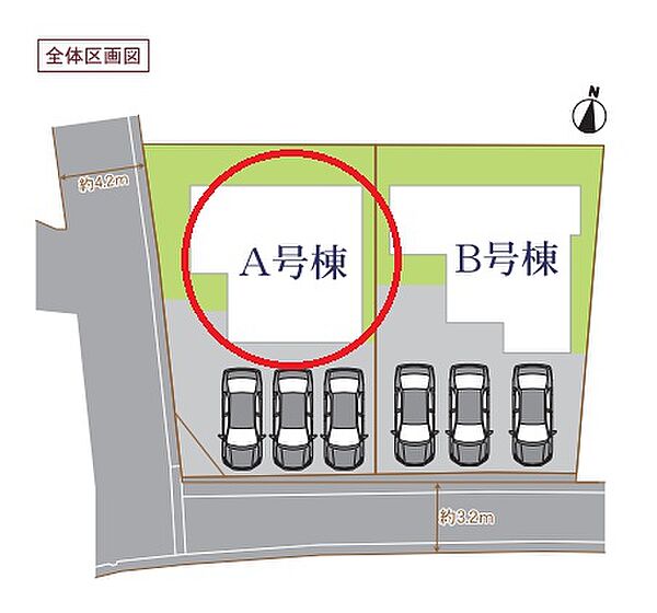 A号棟　カースペース並列で3台可！南庭あり。